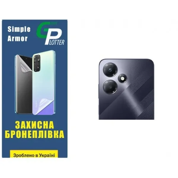 Поліуретанова плівка GP Simple Armor на камеру Infinix Hot 30 Play Глянцева