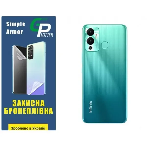 Поліуретанова плівка GP Simple Armor на корпус Infinix Hot 12 Play Глянцева