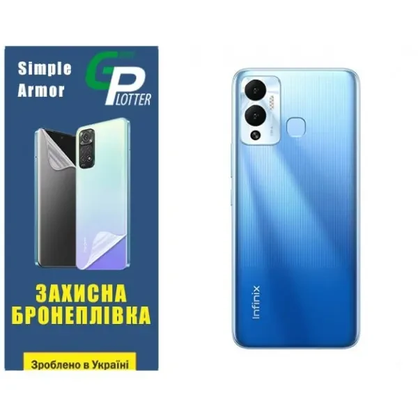 Поліуретанова плівка GP Simple Armor на корпус Infinix Hot 12 Play Матова