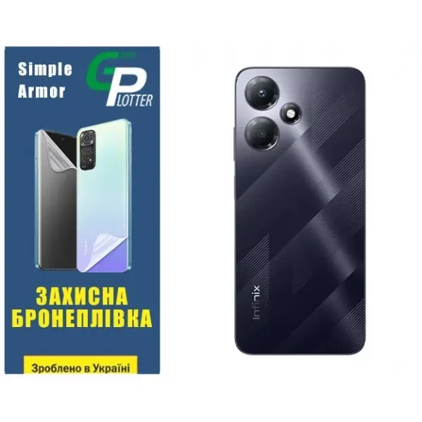 Поліуретанова плівка GP Simple Armor на корпус Infinix Hot 30 Play Глянцева