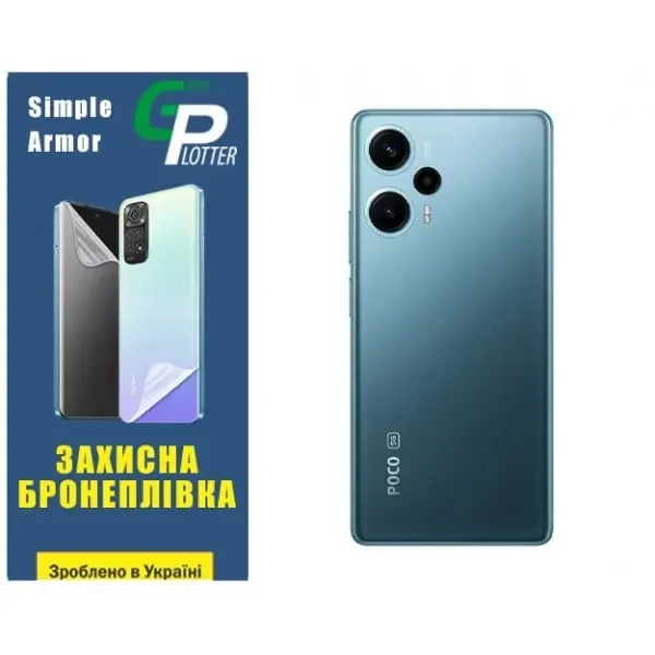 Pocophone Поліуретанова плівка GP Simple Armor на корпус Xiaomi Redmi Note 12 Turbo/Poco F5 5G Матова