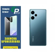 Pocophone Поліуретанова плівка GP Simple Armor на корпус Xiaomi Redmi Note 12 Turbo/Poco F5 5G Матова