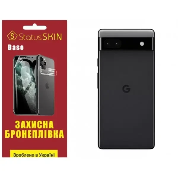 Поліуретанова плівка StatusSKIN Base на корпус Google Pixel 6a Глянцева