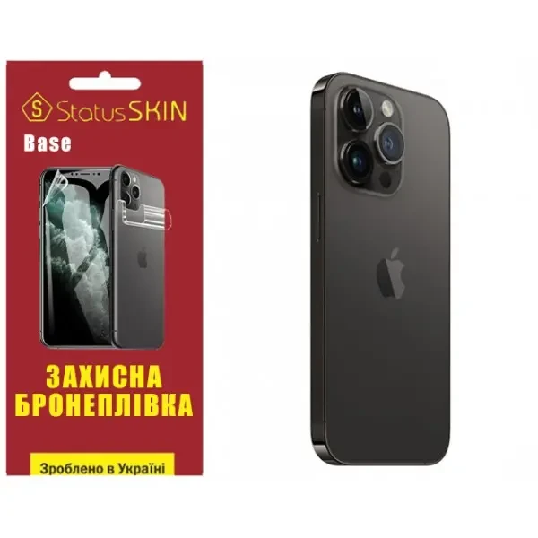 Apple Поліуретанова плівка StatusSKIN Base на корпус iPhone 14 Pro Max Глянцева