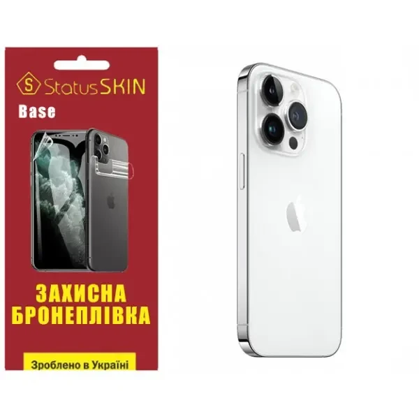 Apple Поліуретанова плівка StatusSKIN Base на корпус iPhone 14 Pro Глянцева