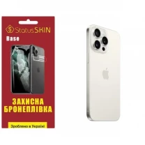 Apple Поліуретанова плівка StatusSKIN Base на корпус iPhone 15 Pro Max Глянцева