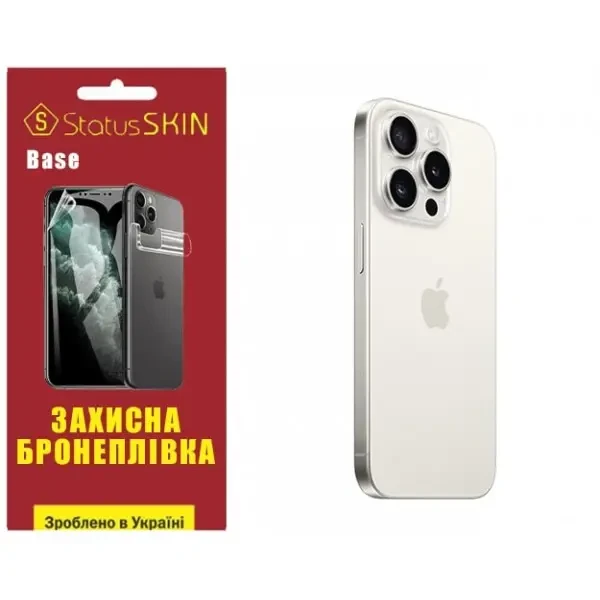 Apple Поліуретанова плівка StatusSKIN Base на корпус iPhone 15 Pro Глянцева