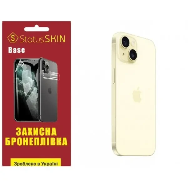 Apple Поліуретанова плівка StatusSKIN Base на корпус iPhone 15 Глянцева