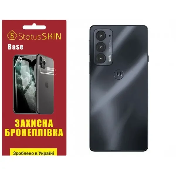Поліуретанова плівка StatusSKIN Base на корпус Motorola Motorola Edge 20/20 Pro Глянцева