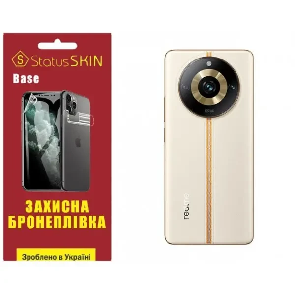Поліуретанова плівка StatusSKIN Base на корпус Realme 11 Pro/11 Pro Plus Глянцева