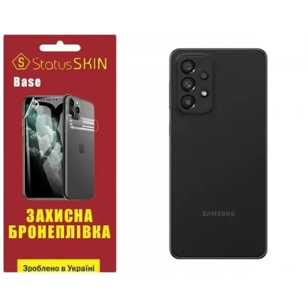 Поліуретанова плівка StatusSKIN Base на корпус Samsung A33 A336 Глянцева