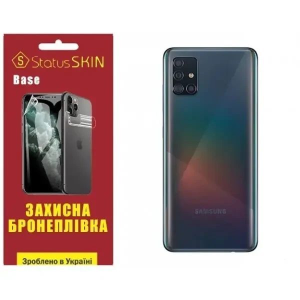 Поліуретанова плівка StatusSKIN Base на корпус Samsung A51 A515 Глянцева