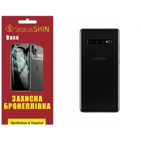 Поліуретанова плівка StatusSKIN Base на корпус Samsung S10 Plus G975 Глянцева