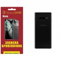 Поліуретанова плівка StatusSKIN Base на корпус Samsung S10 Plus G975 Глянцева