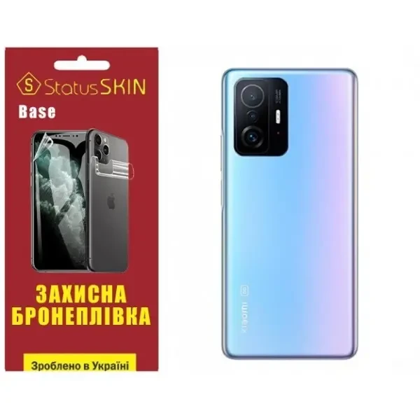 Поліуретанова плівка StatusSKIN Base на корпус Xiaomi 11T/11T Pro Глянцева