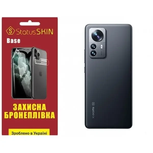 Поліуретанова плівка StatusSKIN Base на корпус Xiaomi 12 Pro/12S Pro Глянцева