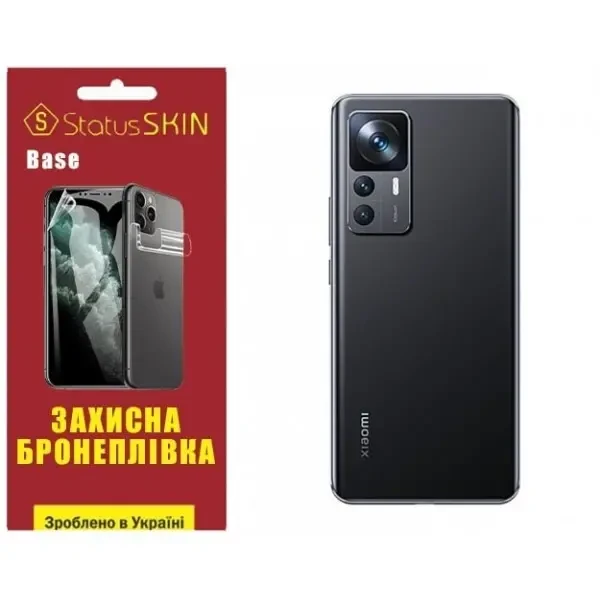 Поліуретанова плівка StatusSKIN Base на корпус Xiaomi 12T/12T Pro/Redmi K50 Ultra Глянцева