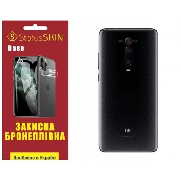 Поліуретанова плівка StatusSKIN Base на корпус Xiaomi Mi9T/K20/K20 Pro Глянцева