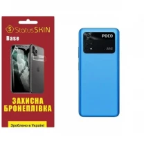 Pocophone Поліуретанова плівка StatusSKIN Base на корпус Xiaomi Poco M4 Pro 4G Глянцева