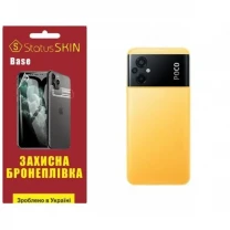 Pocophone Поліуретанова плівка StatusSKIN Base на корпус Xiaomi Poco M5 Глянцева