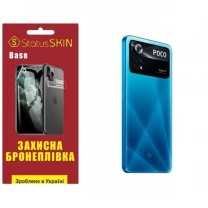 Поліуретанова плівка StatusSKIN Base на корпус Xiaomi Poco X4 Pro 5G Глянцева