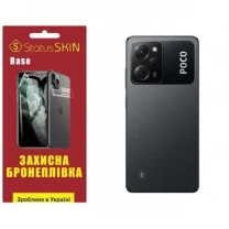 Pocophone Поліуретанова плівка StatusSKIN Base на корпус Xiaomi Poco X5 Pro 5G Глянцева
