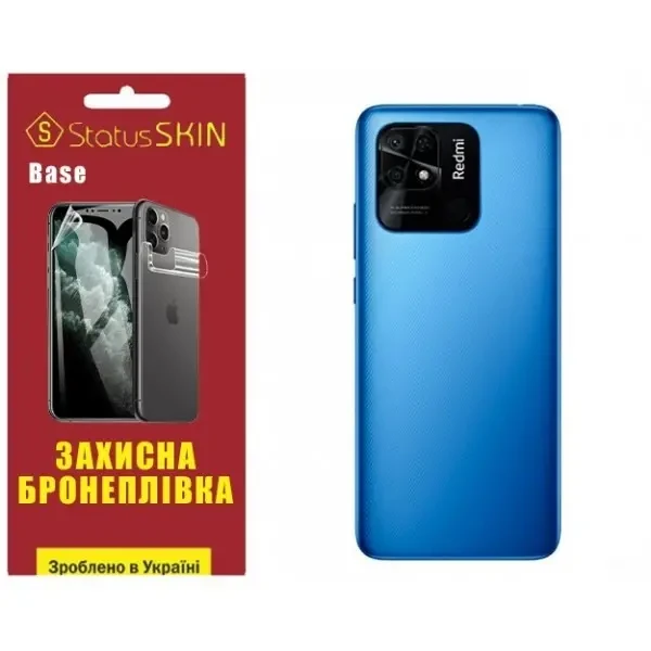 Поліуретанова плівка StatusSKIN Base на корпус Xiaomi Redmi 10C/Poco C40 Глянцева