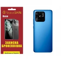 Поліуретанова плівка StatusSKIN Base на корпус Xiaomi Redmi 10C/Poco C40 Глянцева