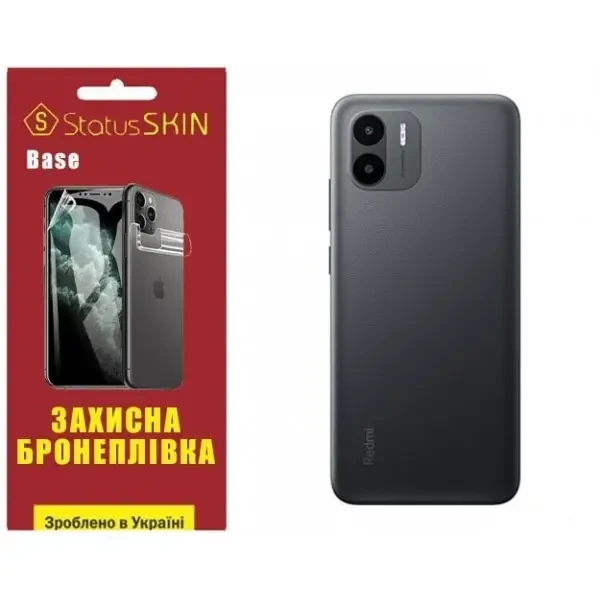 Поліуретанова плівка StatusSKIN Base на корпус Xiaomi Redmi A1/A2 Глянцева