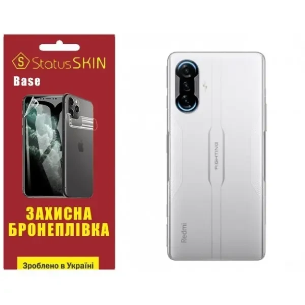 Поліуретанова плівка StatusSKIN Base на корпус Xiaomi Redmi K40 Gaming Глянцева