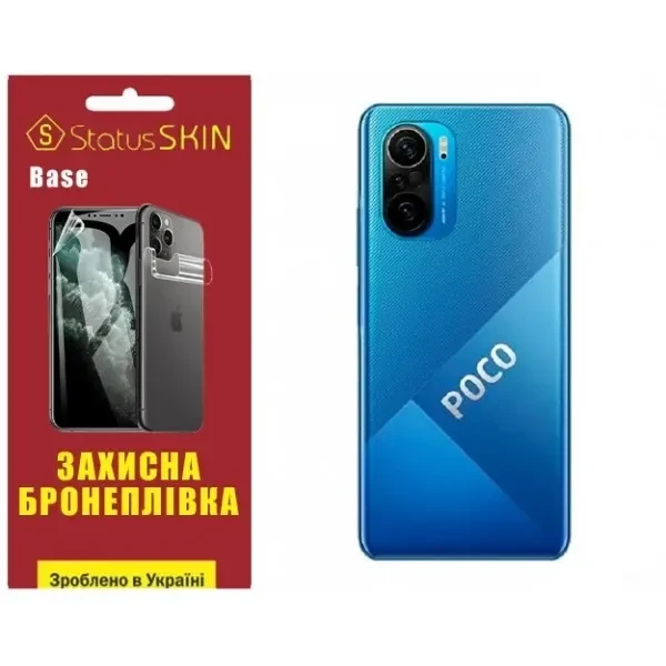 Поліуретанова плівка StatusSKIN Base на корпус Xiaomi Redmi K40/K40 Pro/K40 Pro+/Poco F3/Mi 11i Глянцева