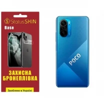 Поліуретанова плівка StatusSKIN Base на корпус Xiaomi Redmi K40/K40 Pro/K40 Pro+/Poco F3/Mi 11i Глянцева