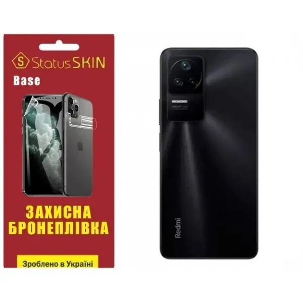Поліуретанова плівка StatusSKIN Base на корпус Xiaomi Redmi K40S/K50/K50 Pro/Poco F4 Глянцева