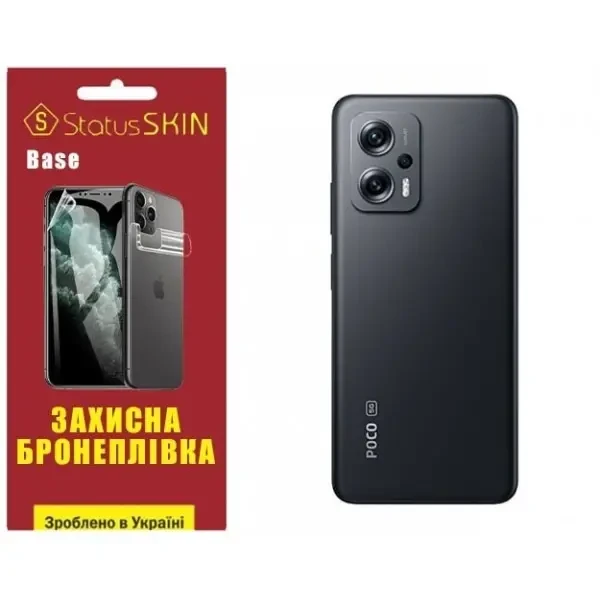Pocophone Поліуретанова плівка StatusSKIN Base на корпус Xiaomi Redmi K50i/Note 11T Pro/11T Pro+/Poco X4 GT Глянцева