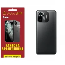 Поліуретанова плівка StatusSKIN Base на корпус Xiaomi Redmi Note 10/10s/Poco M5s Глянцева