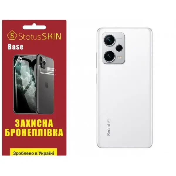 Поліуретанова плівка StatusSKIN Base на корпус Xiaomi Redmi Note 12 Pro+ 5G Глянцева