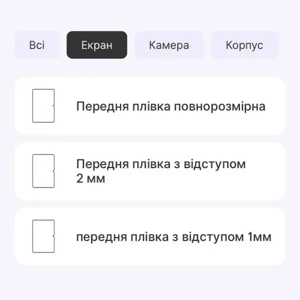 Поліуретанова плівка StatusSKIN Lite для Blackview Tab 15/15 Pro Матова 2
