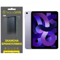 Apple Поліуретанова плівка StatusSKIN Lite для iPad Air 5 (2022) Матова