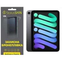 Apple Поліуретанова плівка StatusSKIN Lite для iPad Mini 6 (2021) Матова