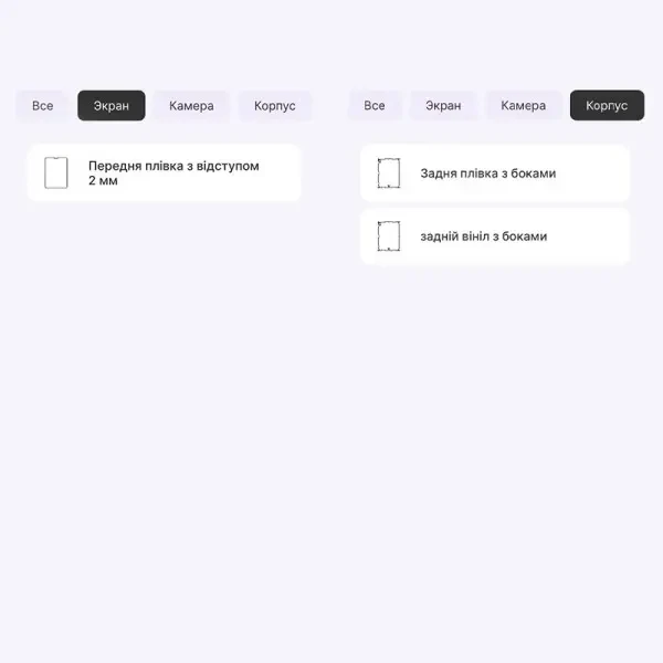 Apple Поліуретанова плівка StatusSKIN Lite для iPad Pro 11 (2019) Матова 2