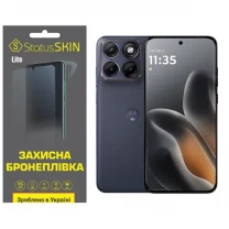 Поліуретанова плівка StatusSKIN Lite для Motorola Edge 70 Fusion 5G  Матова