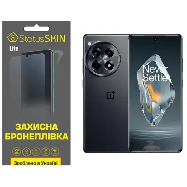 Поліуретанова плівка StatusSKIN Lite для OnePlus Ace 3/Ace 3 Pro Глянцева
