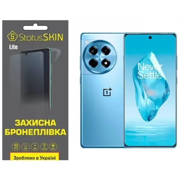 Поліуретанова плівка StatusSKIN Lite для OnePlus Ace 3/Ace 3 Pro Матова