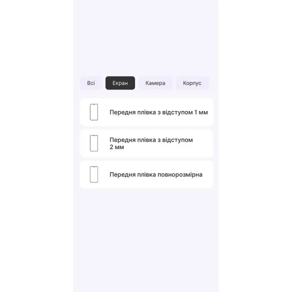 Поліуретанова плівка StatusSKIN Lite для Samsung Galaxy A36 5G A366 Глянцева 2