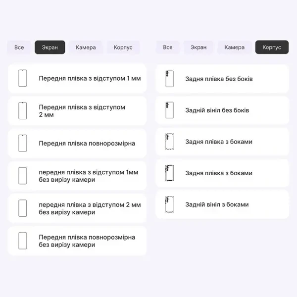 Поліуретанова плівка StatusSKIN Lite для Samsung Galaxy S25 S931 Матова 2