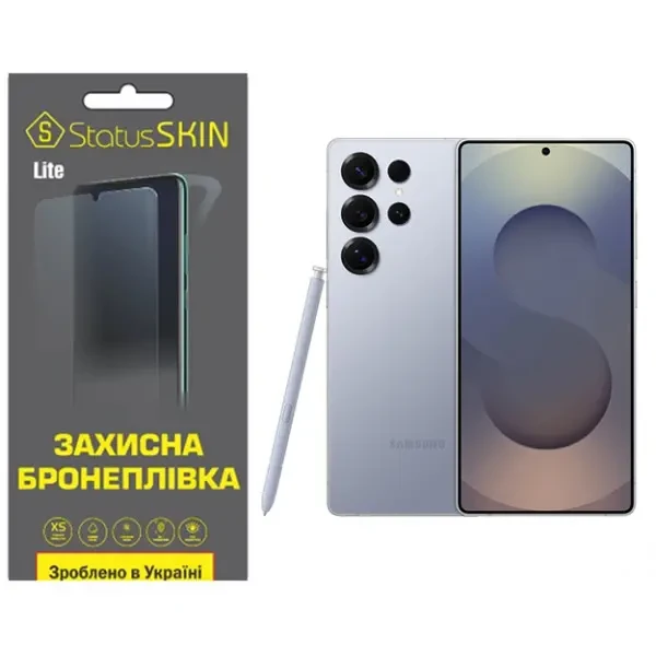 Поліуретанова плівка StatusSKIN Lite для Samsung Galaxy S25 Ultra S938 Глянцева