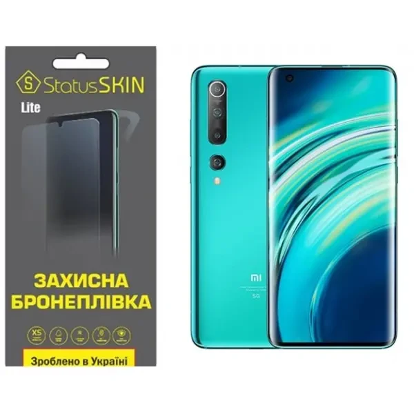 Поліуретанова плівка StatusSKIN Lite для Xiaomi Mi 10/Mi 10 Pro Глянцева