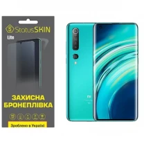 Поліуретанова плівка StatusSKIN Lite для Xiaomi Mi 10/Mi 10 Pro Глянцева