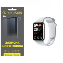 Поліуретанова плівка StatusSKIN Lite для Xiaomi Mi Smart Band 8 Pro Матова