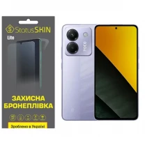 Поліуретанова плівка StatusSKIN Lite для Xiaomi Poco M7 Pro 5G Глянцева